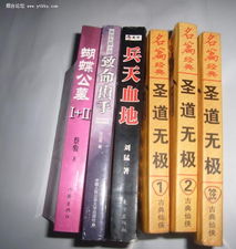 探索二手与建材市场 打造个性居家空间的智慧选择