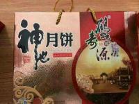 大同城区二手日用品转让市场探析 城际分类平台助您轻松交易