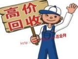 武汉白玉山二手居家日用品转让指南 发掘实用与经济的完美平衡